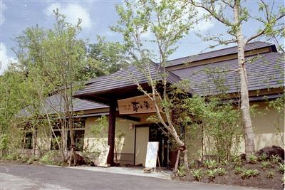 JR阿蘇駅から徒歩すぐ。貸切家族風呂が計14室も揃っています