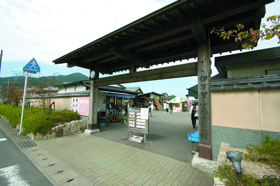 道の駅 伊万里ふるさと村