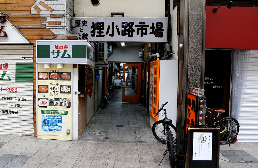 場末の雰囲気がたまらない「狸小路市場」 狸小路市場