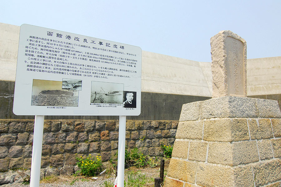 近くには記念碑が建てられている 近くには記念碑が建てられている