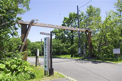 百人浜オートキャンプ場