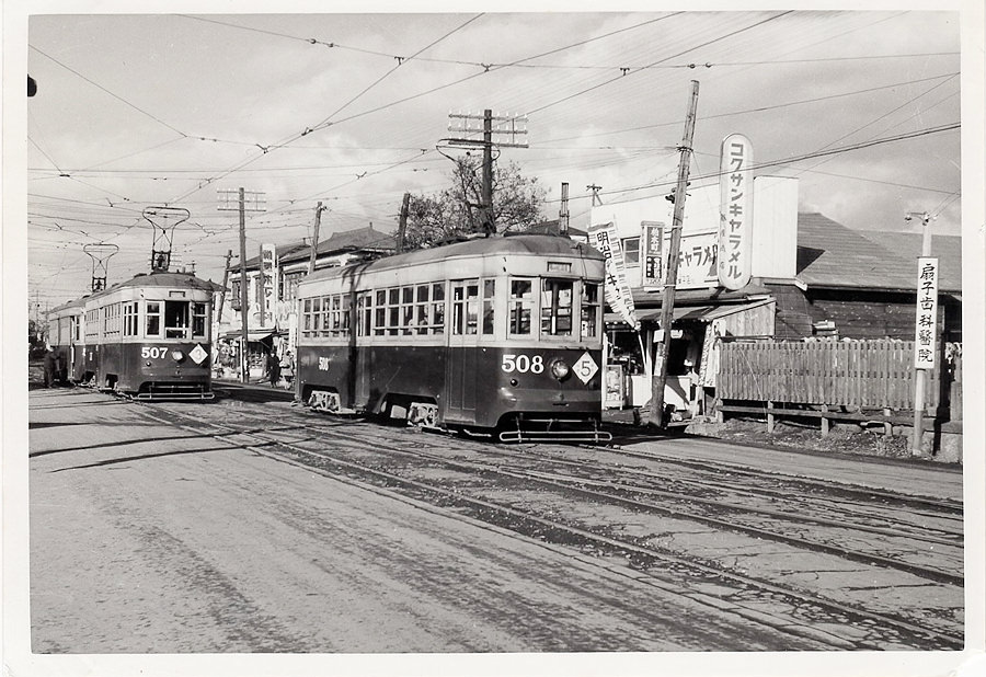 昭和30年代の写真。街並は様変わりしたが車両は当時のまま 昭和30年代の写真。街並は様変わりしたが車両は当時のまま
