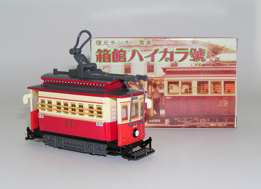 コレクションのひとつに加えたい「箱館ハイカラ號」 コレクションのひとつに加えたい「箱館ハイカラ號」