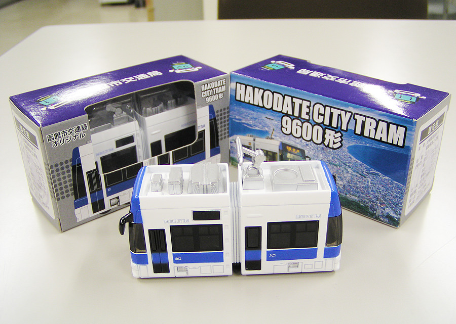 パッケージの9600形とは車両の型番のこと パッケージの9600形とは車両の型番のこと