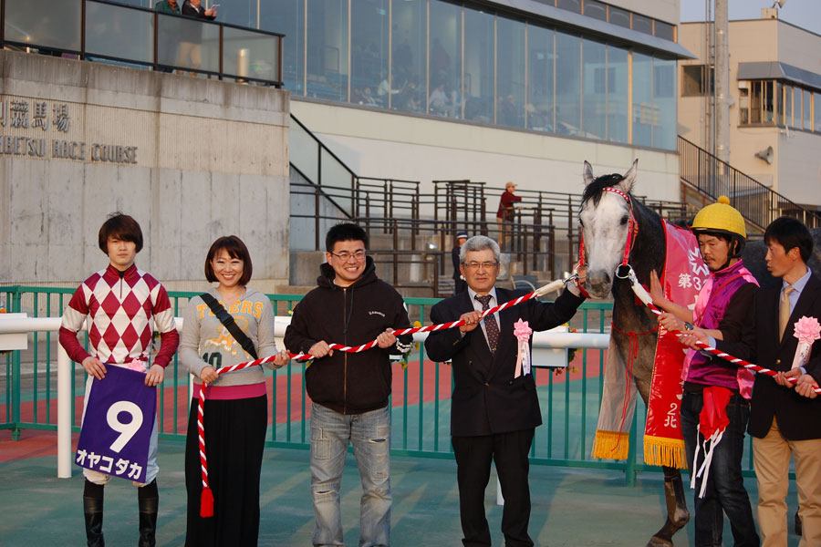 サポーターズクラブ会員になれば口取りに参加するチャンスも