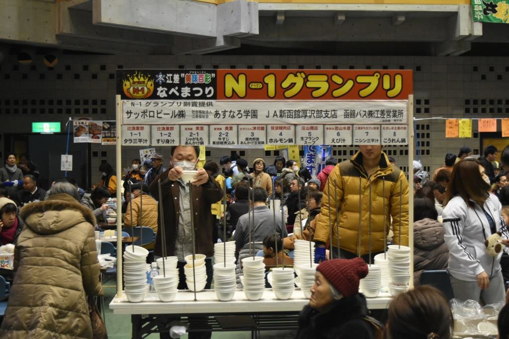 体が温まる鍋を味わいながら、冬を楽しもう! 冬江差“美味百彩”なべまつり