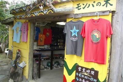 南国チックな雰囲気で、店内には商品がいっぱい！