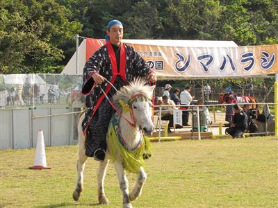 琉球競馬