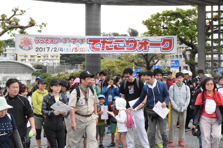 うらそえツーデーマーチ てだこウォーク