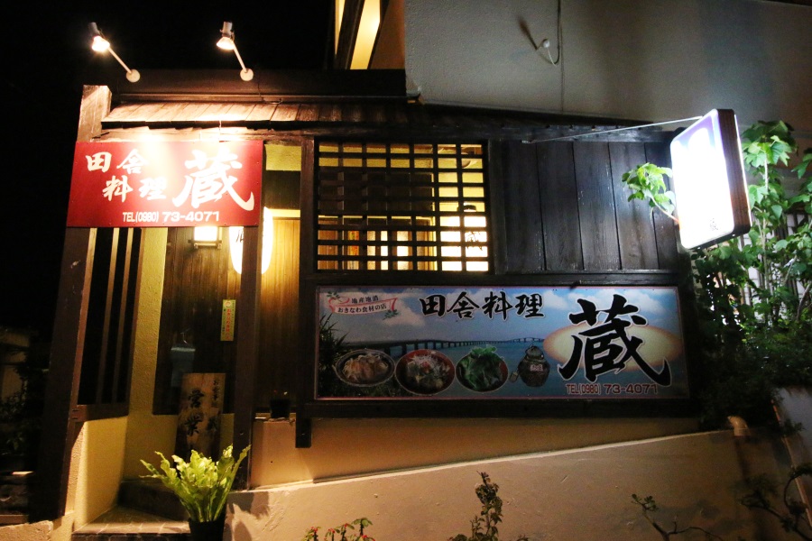 パイナガマビーチの近く、市街地からも近くてアクセス便利