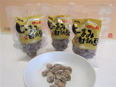じーまみ甘納豆