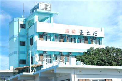 民宿まえだの外観