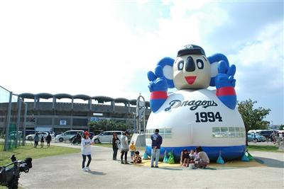 北谷公園野球場。ファンや子どもに人気の巨大ドアラがお出迎え