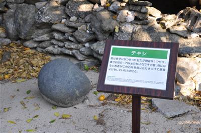 さりげなく置かれているのでお見逃しなく（撮影／渡名喜村役場）
