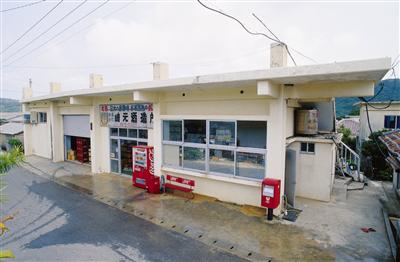 主な銘柄は、琉球泡盛 与那国、にごり泡盛 海波、花酒 与那国