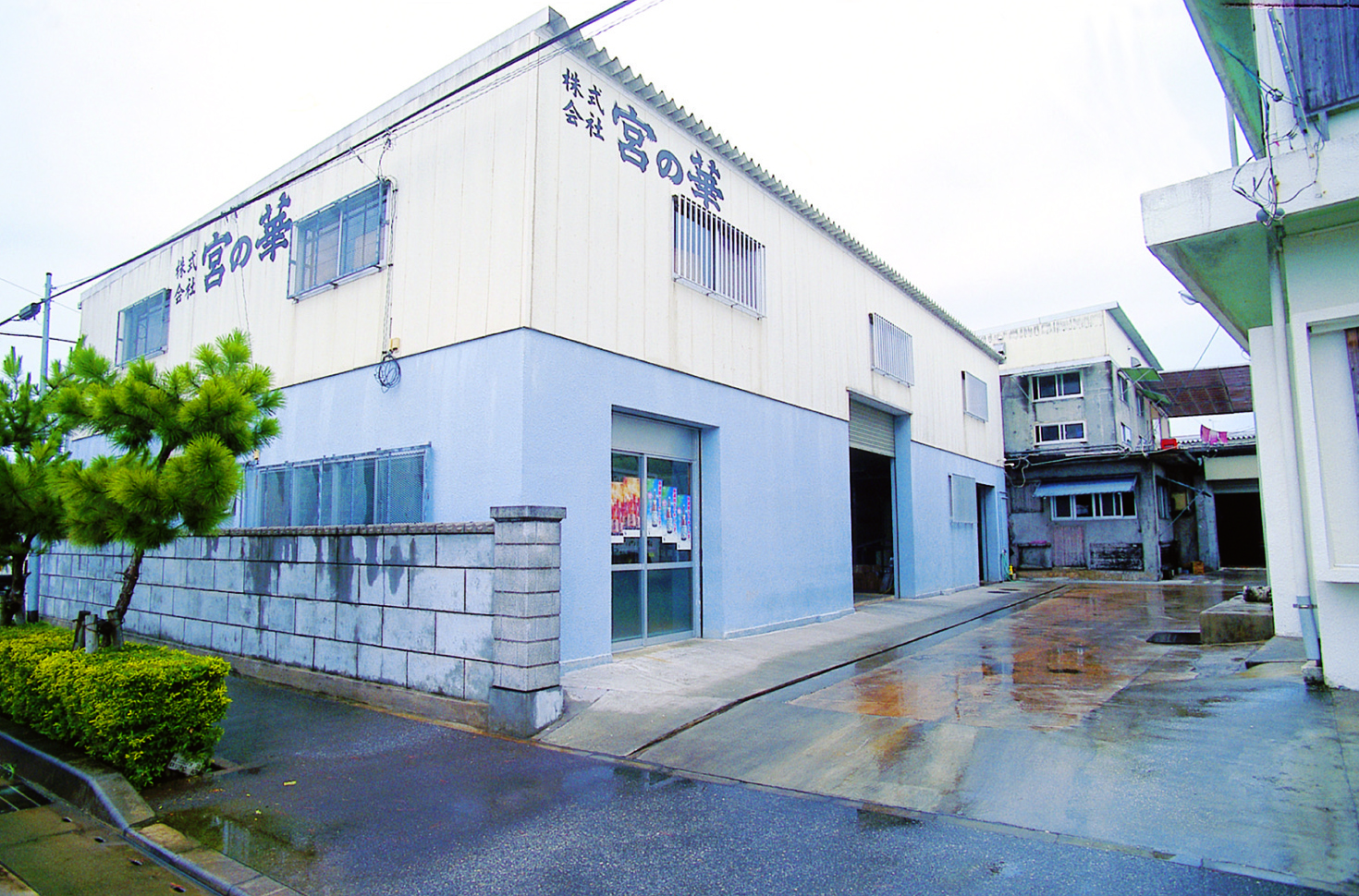 主な銘柄は、宮の華、華翁、豊見親 主な銘柄は、宮の華、華翁、豊見親