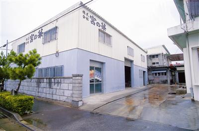 主な銘柄は、宮の華、華翁、豊見親