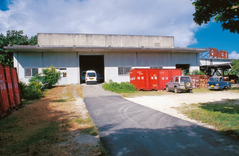 主な銘柄は、瑞光、ニコニコ太郎 主な銘柄は、瑞光、ニコニコ太郎