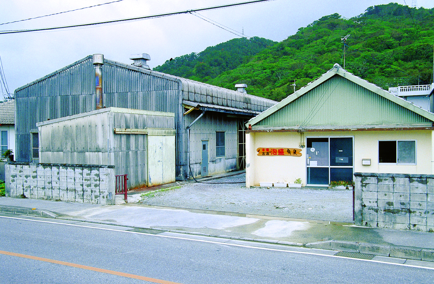 主な銘柄は、龍泉、まじごろう 主な銘柄は、龍泉、まじごろう