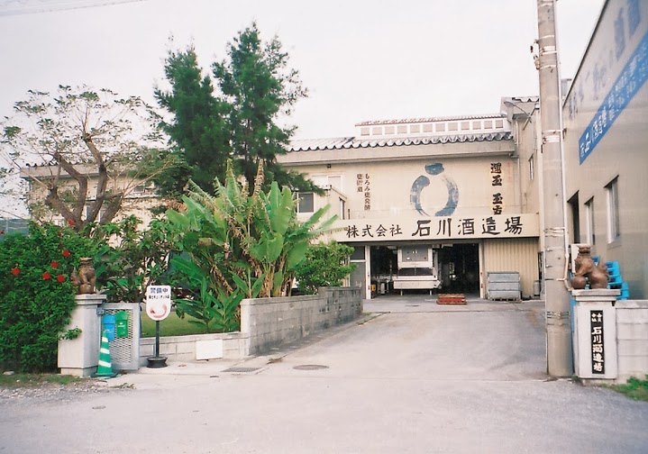 主な銘柄は、玉友、甕仕込、うりずん 主な銘柄は、玉友、甕仕込、うりずん