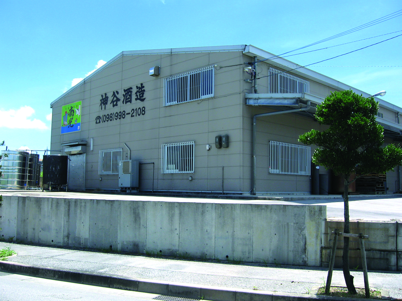 主な銘柄は、神谷、南光 主な銘柄は、神谷、南光