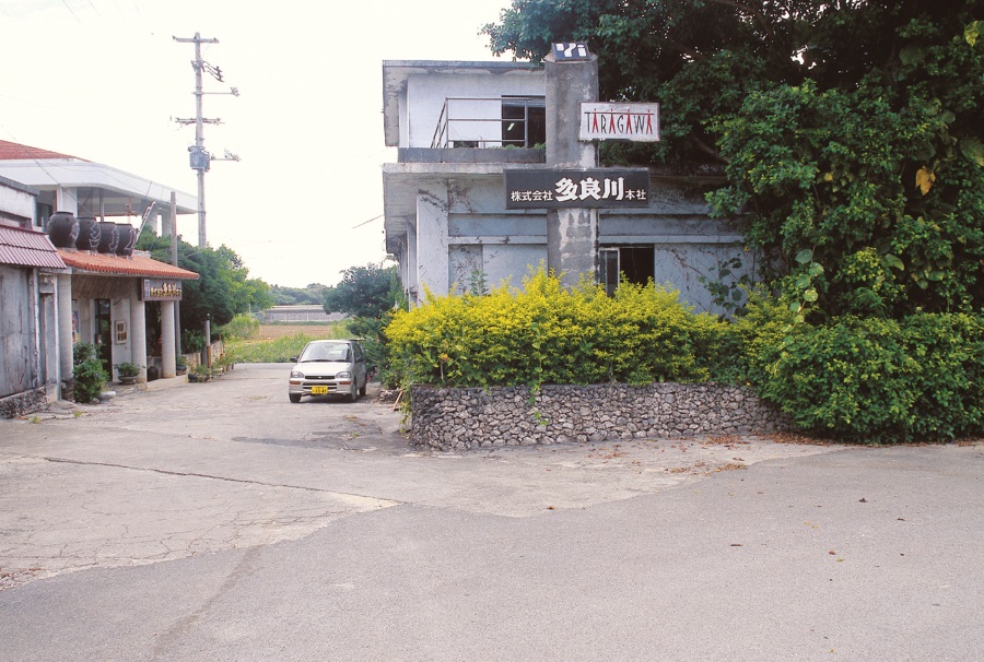 主な銘柄「琉球王朝」「多良川」 主な銘柄は、琉球王朝、多良川