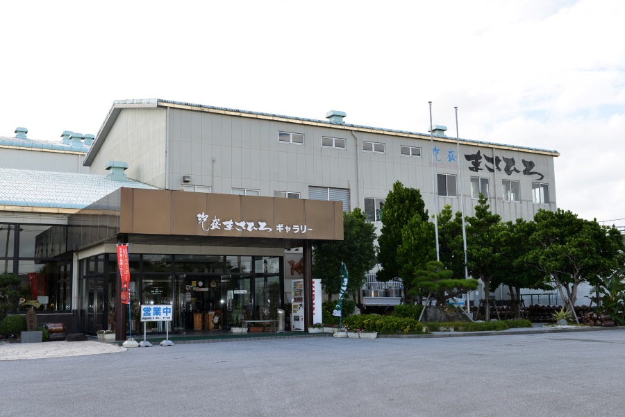 代表銘柄は50年以上にわたって愛される「まさひろ」 主な銘柄は、まさひろ、島唄、海人