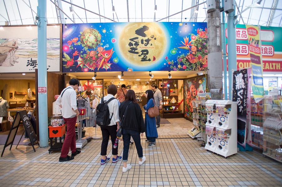 くば笠屋平和通り店