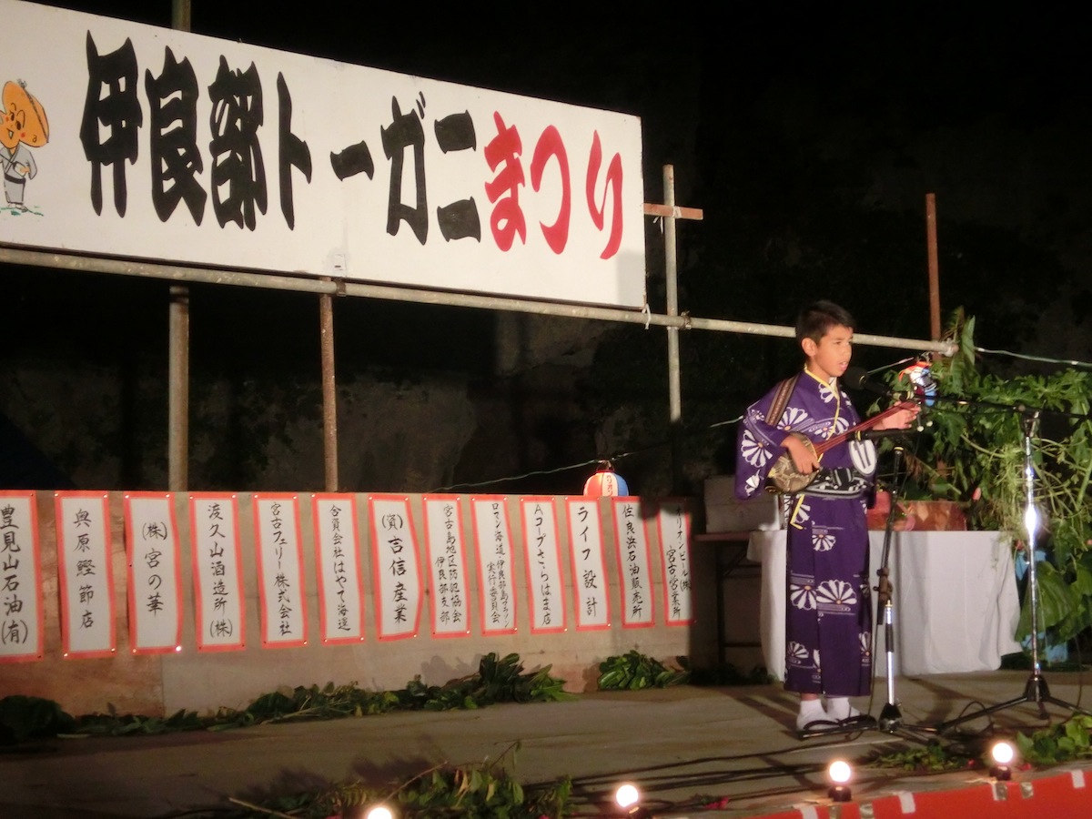 伊良部トーガニを歌う少年 伊良部トーガニを歌う少年