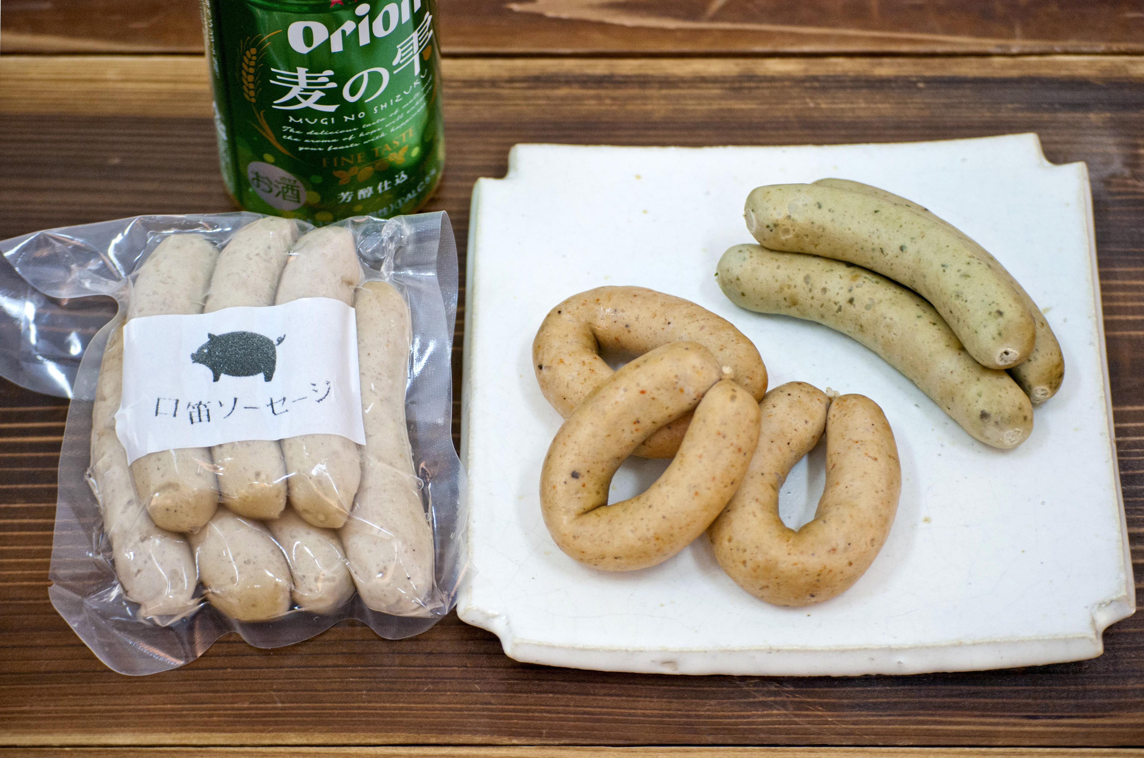 女性には、写真右奥のバジルソーセージが人気だそう 女性には、写真右奥のバジルソーセージが人気だそう