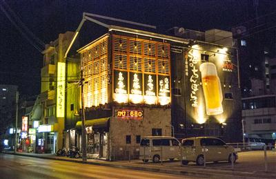 大きなオリオンビールのジョッキが目印