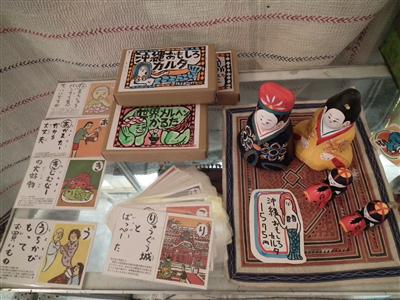 幅広い世代に人気の「沖縄おもしろカルタ」
