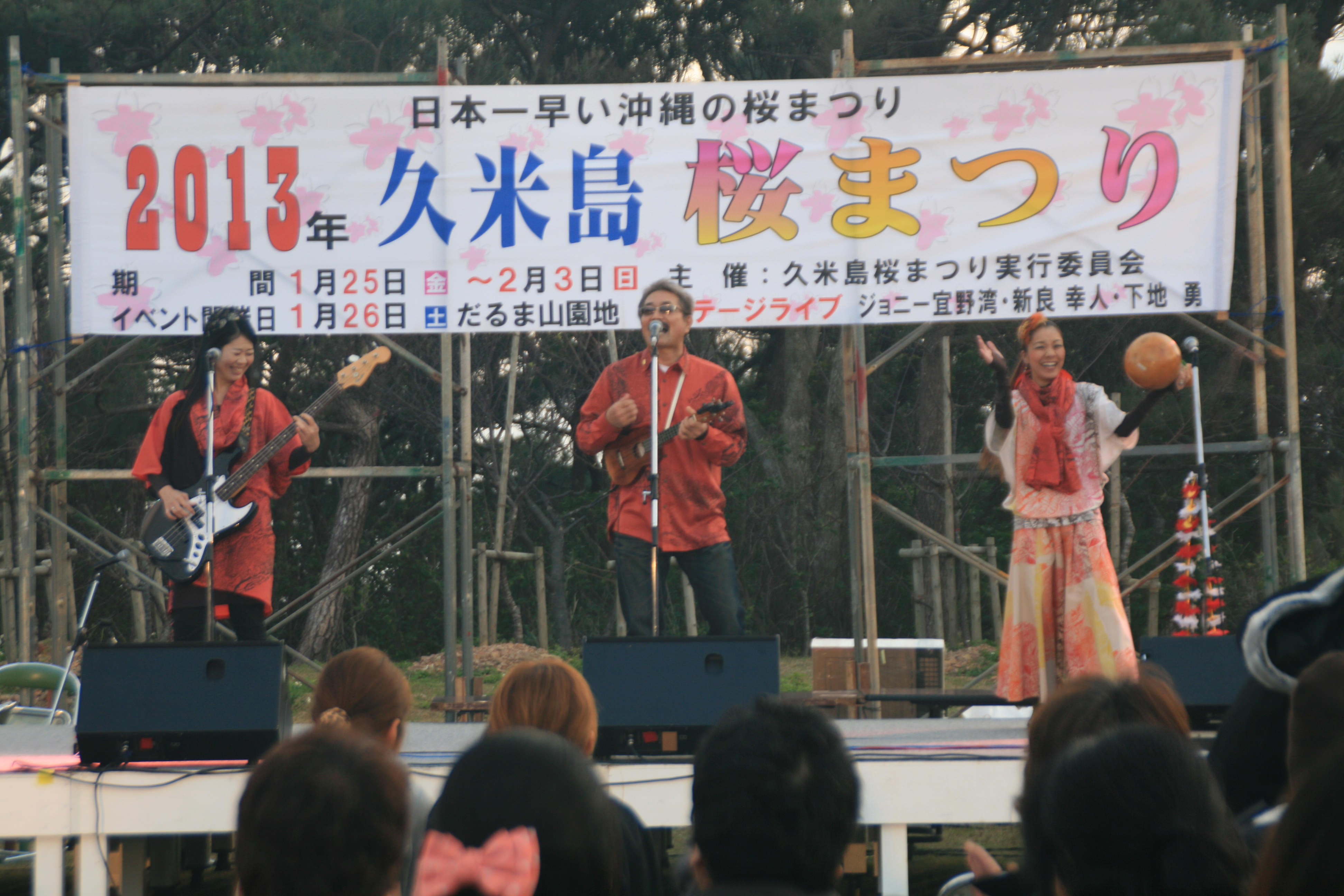 ステージではたくさんのイベントが開催される ステージではたくさんのイベントが開催される