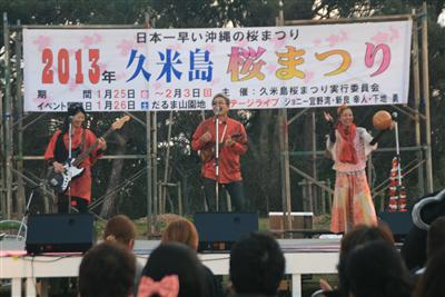 ステージではたくさんのイベントが開催される