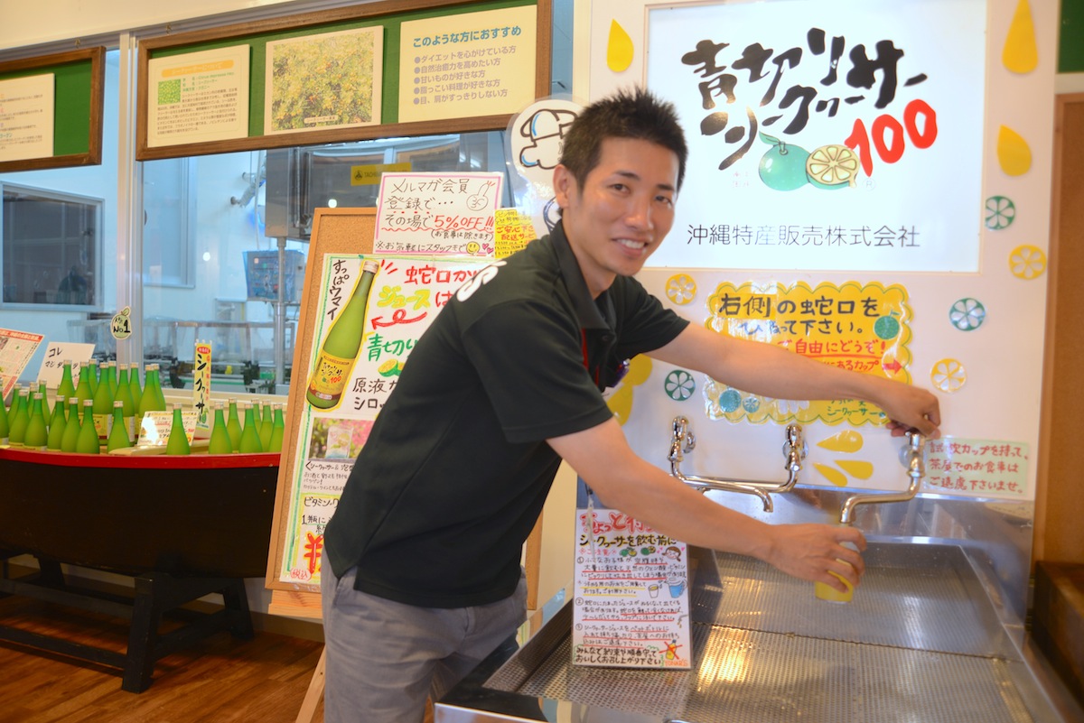 蛇口をひねって、さっぱりしたシークヮーサージュースを 蛇口をひねって、さっぱりしたシークヮーサージュースを