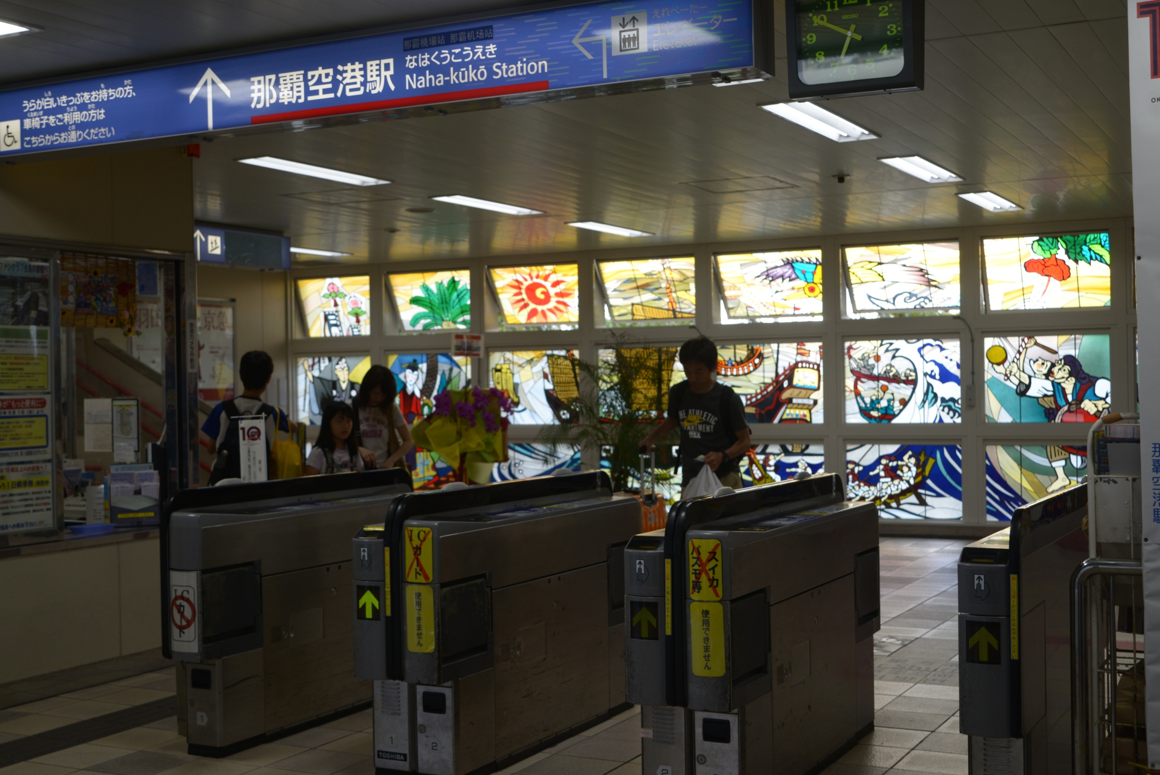 日本最西端の駅、那覇空港駅 日本最西端の駅、那覇空港駅