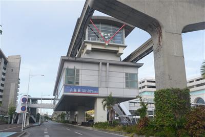 空港にほど近い小禄駅
