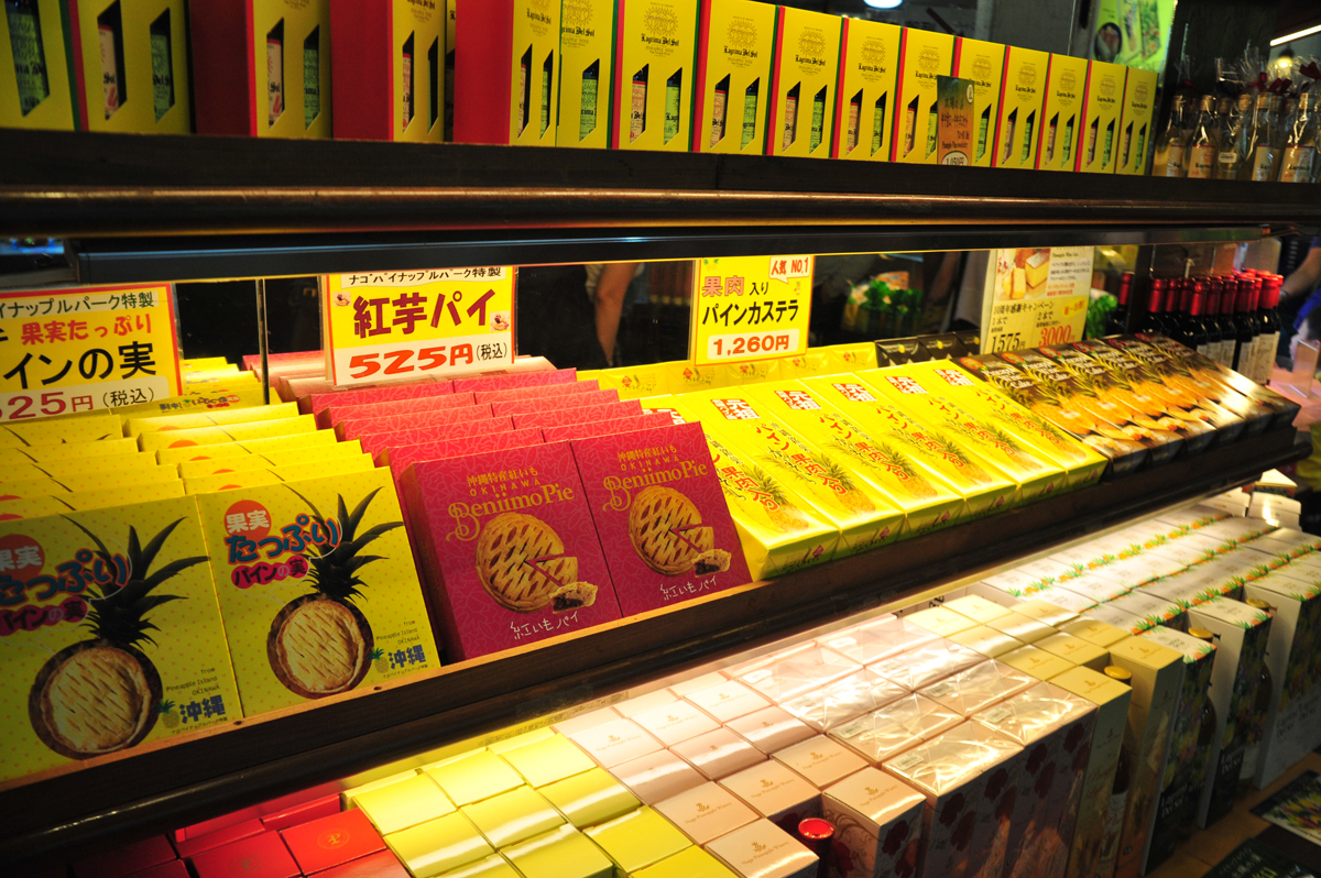 「元祖 パインカステラ」などパイナップル尽くしの商品がずらりと並ぶ 「元祖 パインカステラ」などパイナップル尽くしの商品がずらり