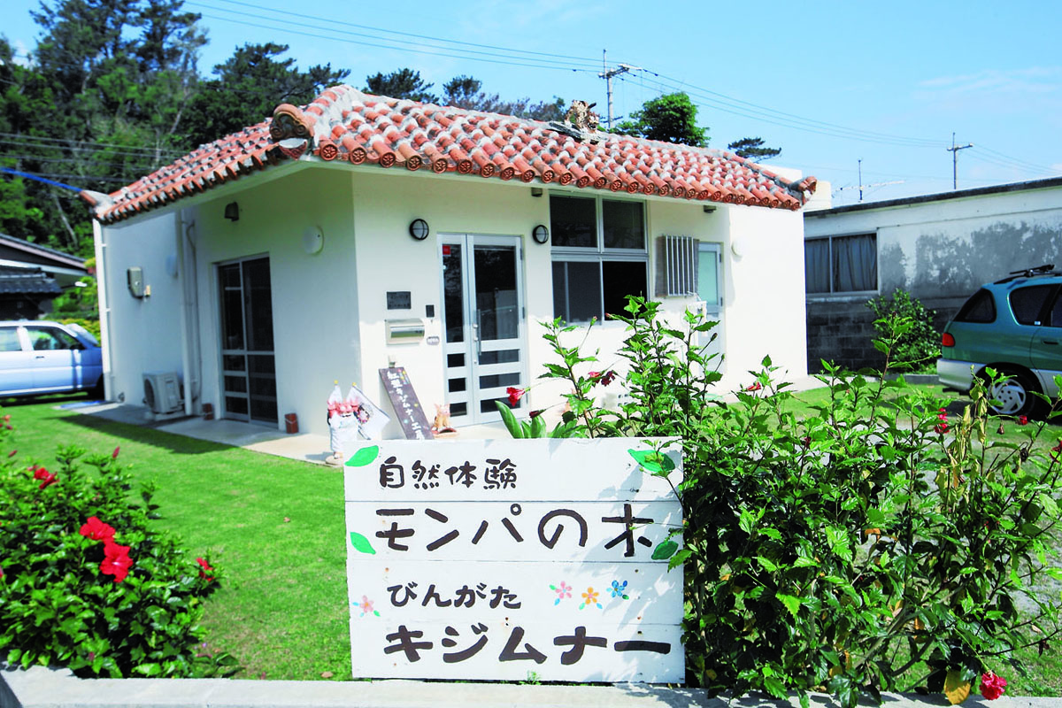 工房から徒歩1分のところにビーチがあり、散策も楽しめる。 工房から徒歩1分のところにビーチがあり、散策も楽しめる。