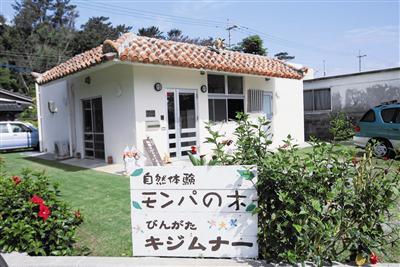 工房から徒歩1分のところにビーチがあり、散策も楽しめる。