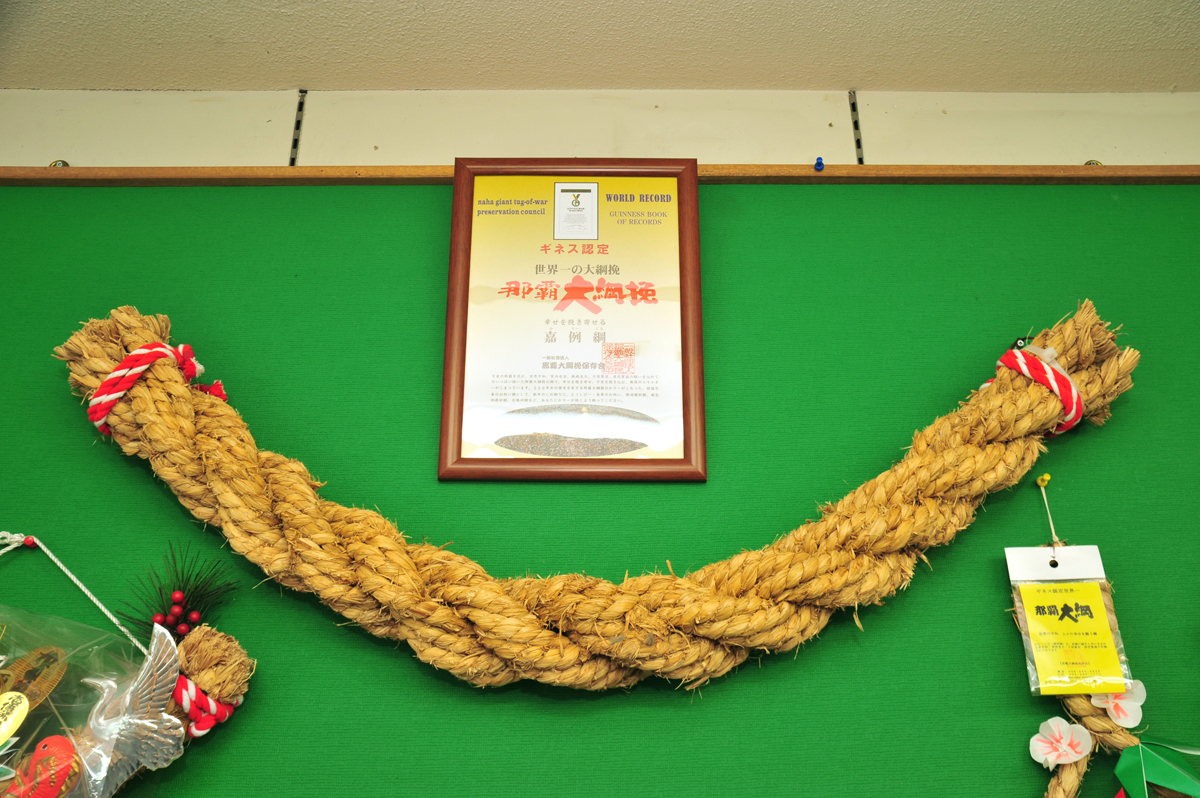 手綱の一部は持ち帰り可能。縁起物として自宅に飾るのもいい 手綱の一部は持ち帰り可能。縁起物として自宅に飾るのもいい