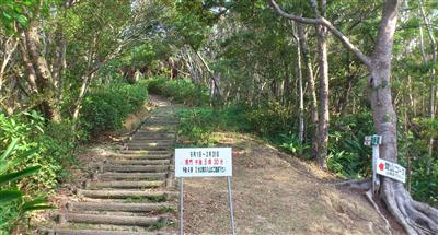 県民の森