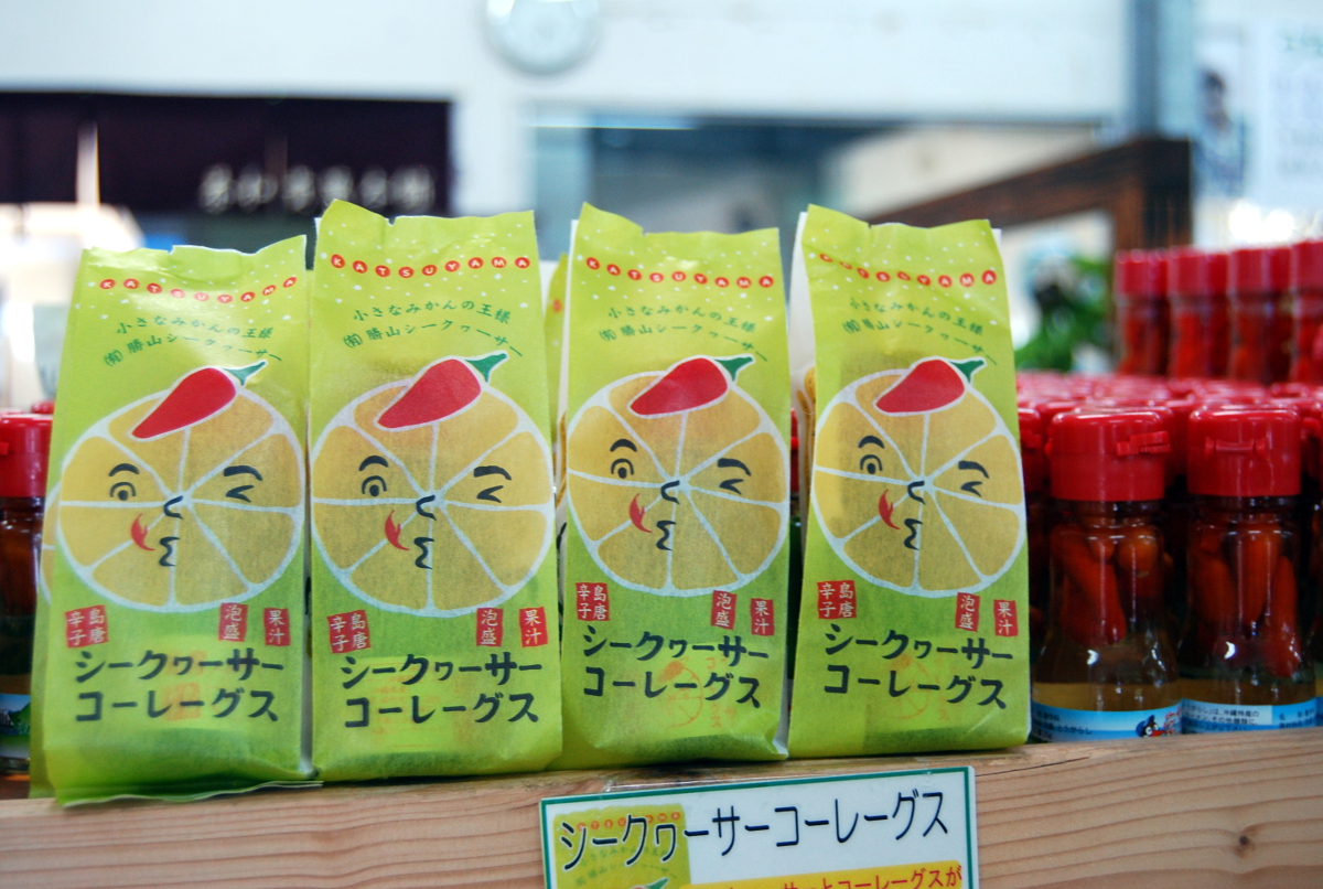 思わず手に取ってしまうかわいいパッケージ 道の駅 許田 シークヮーサーコーレーグス