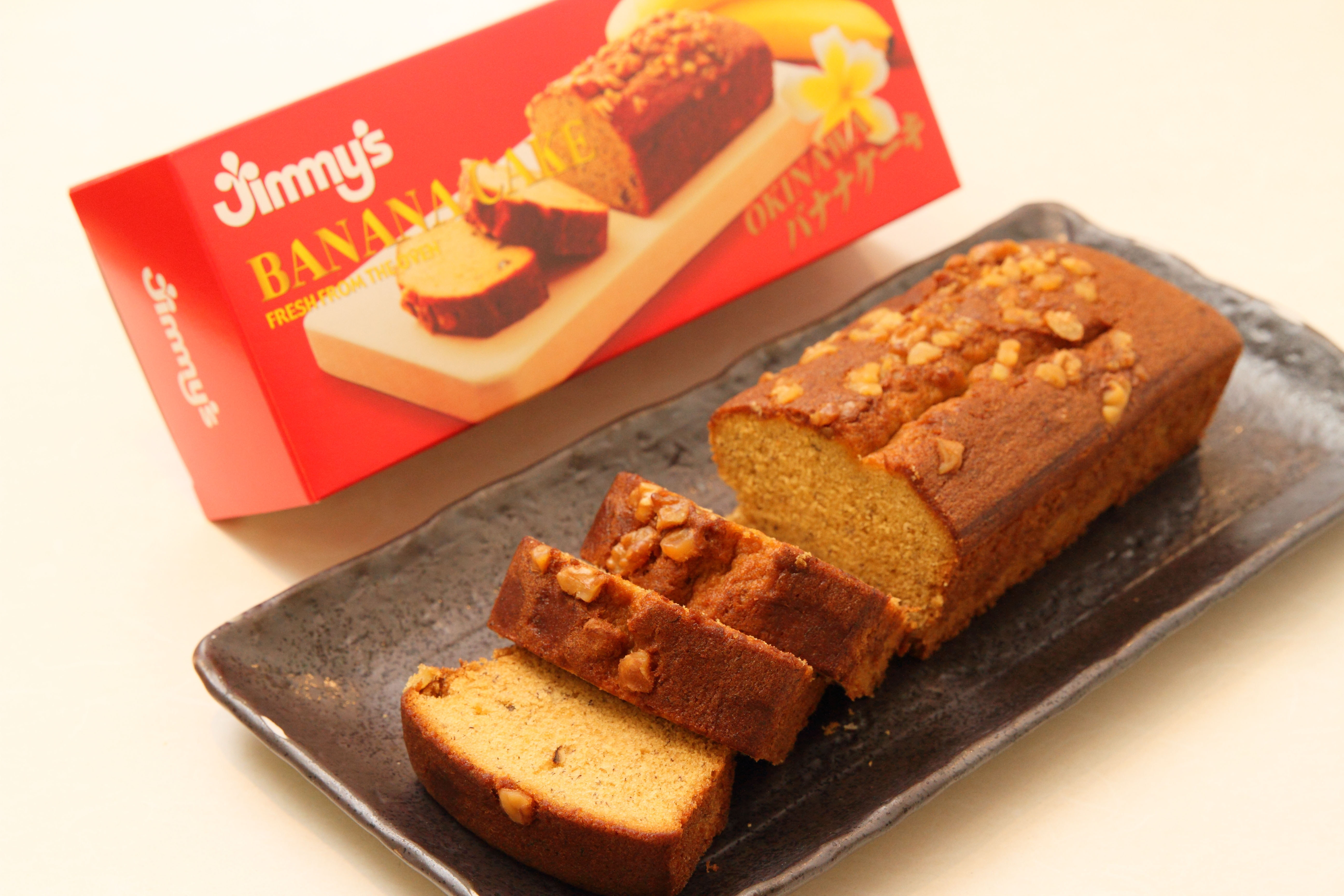 やさしい甘さがどこか懐かしい味わいのバナナケーキ ジミー バナナケーキ