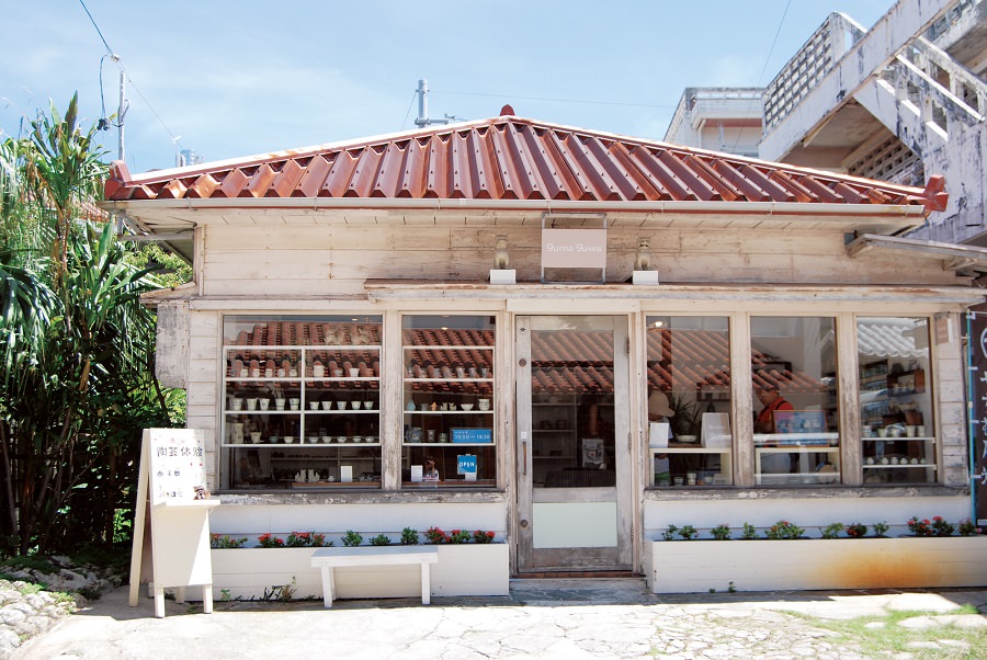 陶器はすべて、店舗の所在する「壺屋」の工房から 陶器はすべて、店舗の所在する「壺屋」の工房から