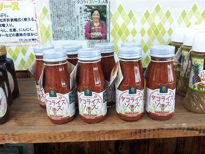 「おうちでつくろっ！　タコライスソース」