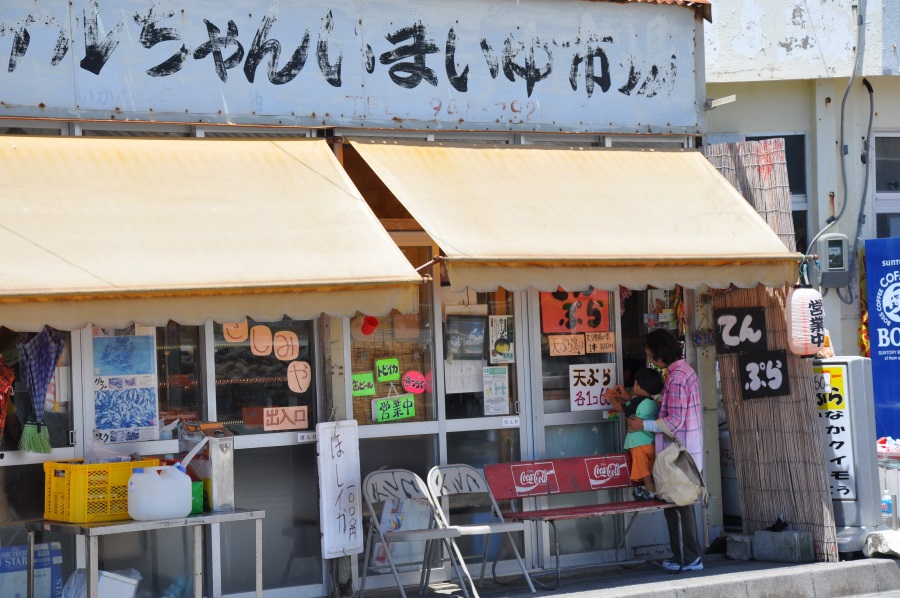 てんぷらの他、新鮮な刺身や奥武島名物の干しイカなどもどうぞ