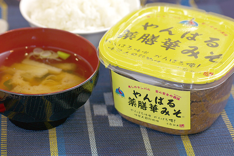 9カ月間熟成させた手作りみそ 9カ月間熟成させた手作りみそ