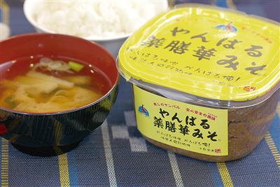 9カ月間熟成させた手作りみそ