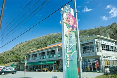 地元の住民にも愛されている道の駅
